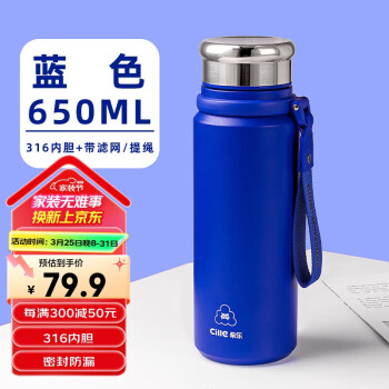 cille 希乐 保温杯316不锈钢泡茶杯男女士真空商务杯壶大容量便携水杯子
