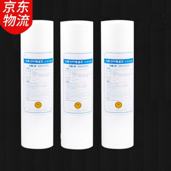 钻芯 diamond filter 适用于天之蓝净水器滤芯 反渗透TZL-RO-75/100/TX纯水机直饮机通用滤芯 PP棉3个装