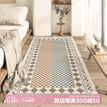 茵尚 漫步格子床边毯 地毯 60*180cm