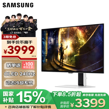 三星 SAMSUNG LS27DG610SCXXF 27英寸 OLED FreeSync 显示器（2560×1440、240Hz、99% DCI-P3、HDR10）