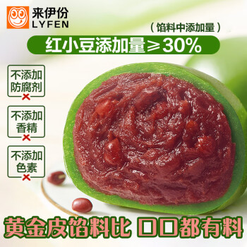 来伊份 青团艾草青团清明果青团子240g 传统中式糕点 豆沙青团 240g