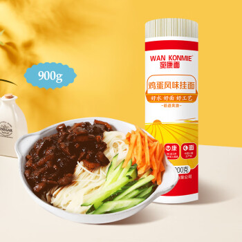 想念 宛康鸡蛋挂面900g 汤面拌面捞面条