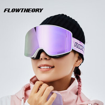 Flow Theory 滑雪镜双层防雾防风单双板男女滑雪眼镜近视镀膜护目镜 幻紫流云 幻紫流云