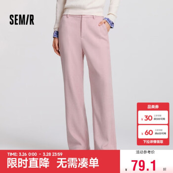 森马 女士休闲裤 101723127025A