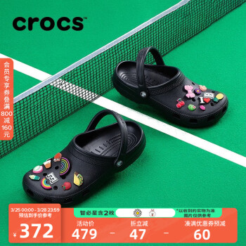 crocs 卡骆驰 男女款拖鞋 10001 不含智必星款 黑色 43