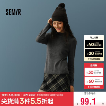 森马 美利奴纯色羊毛衫女24冬新款半高领打底衫可机洗109724107001