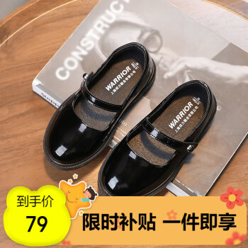 移动端：回力 儿童鞋女孩小皮鞋玛丽珍鞋女童单鞋 WZ(JS)-027401 黑色 27码