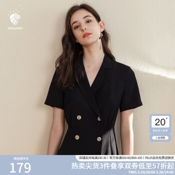 范思蓝恩正式气质通勤连衣裙女夏季收腰显瘦面试西装裙黑色XL