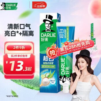 好来 超白密泡小苏打牙膏 芦荟小青瓜味 190g