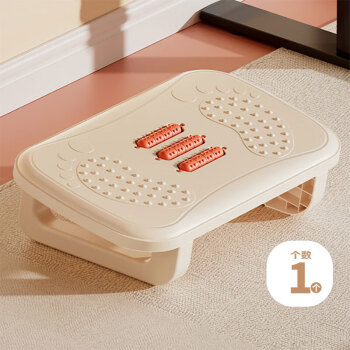 侑家良品 脚踏凳 办公室搁脚凳 固定款-卡其色