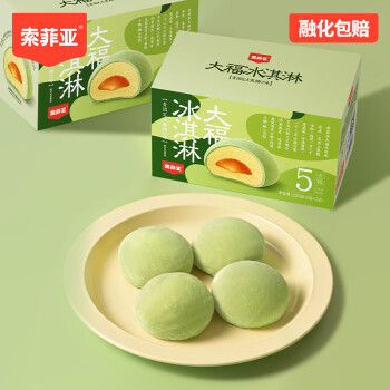 索菲亚 冰淇淋 大福青团芝士焦糖口味雪糕冷饮 45g