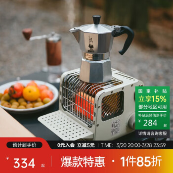 Naturehike 时光迷你卡式取暖炉