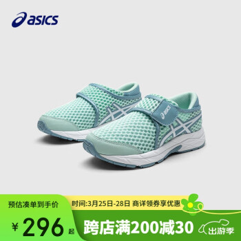 ASICS 亚瑟士 童鞋2024夏季凉鞋轻便透气舒适运动儿童跑步鞋1014A307 300