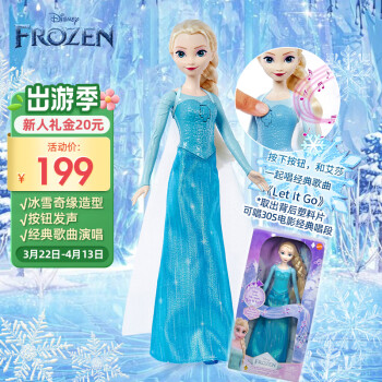 Barbie 芭比 JFH84 冰雪之音系列之艾莎