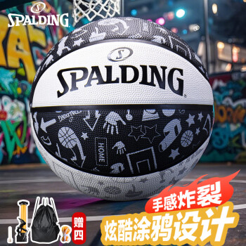 斯伯丁 SPALDING 篮球7号比赛成人青少年儿童中考室内外通用防滑耐磨七号橡胶 涂鸦系列：儿童青少年