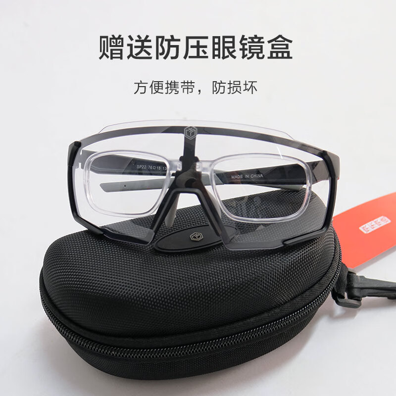 京东京造 变色骑行眼镜 券后109元