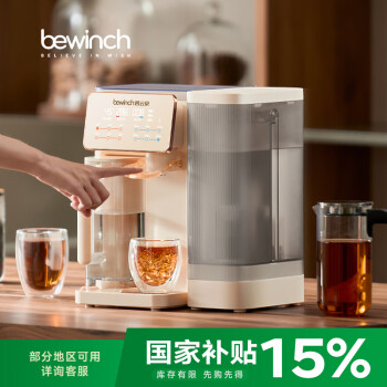 碧云泉 G3矿物质家用净直饮水器加热净化RO反渗透过滤自来水一体机免安装茶吧机杀菌  G3-希尔: 套装版