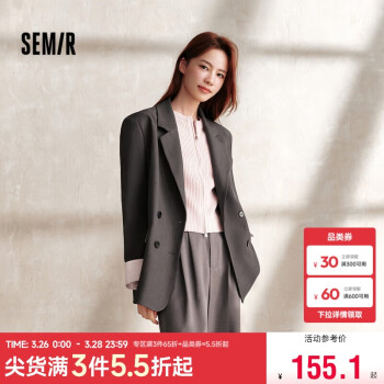 森马 外套女中长款盘扣国潮高街宽松春秋拼接休闲西服107624111001