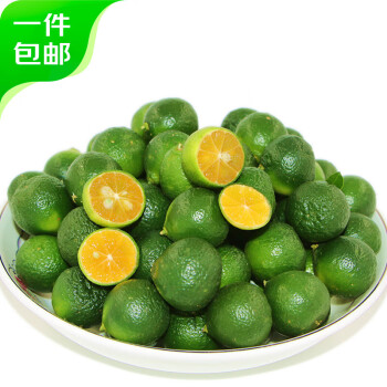京鲜生 海南小青柠 1斤装 单果7-14g