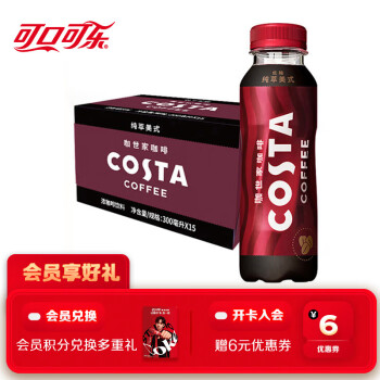 COSTA 咖世家 纯萃美式浓咖啡饮料 300mlx15瓶