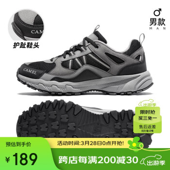 骆驼 买三免一！户外徒步鞋 FB12235182