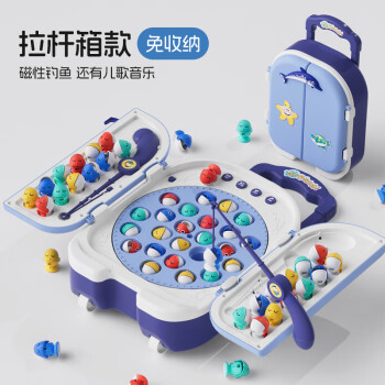广尔 电动钓鱼玩具  磁性小鱼