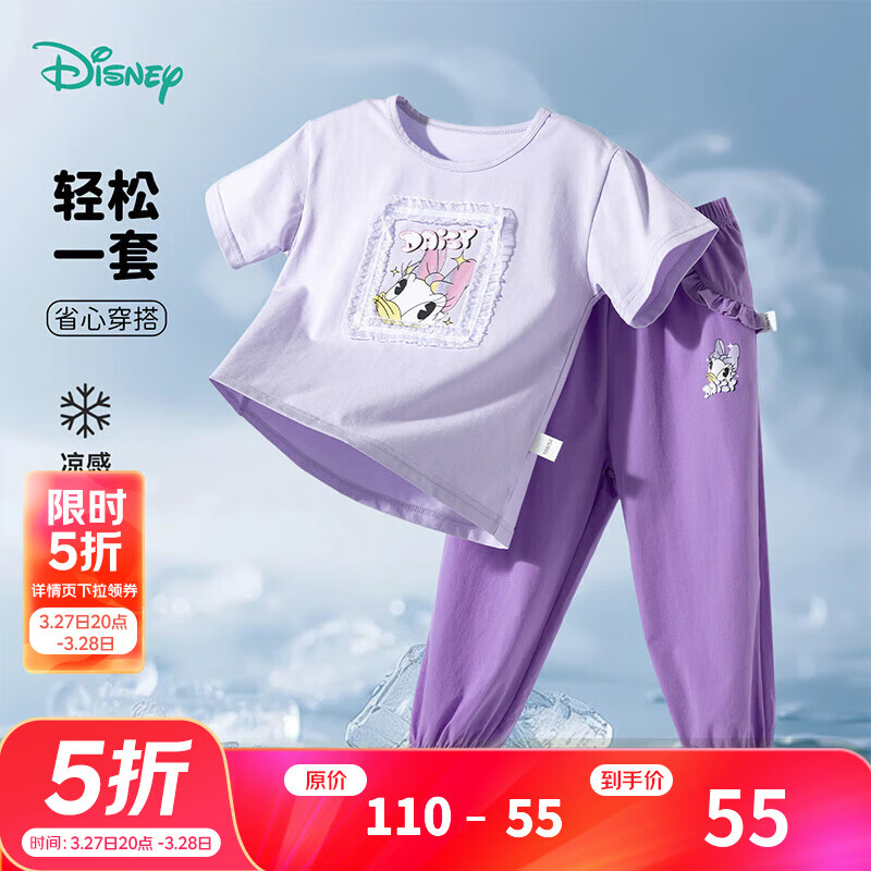 Disney baby 童装儿童卡通短袖长裤套装时尚舒适夏季新款套装(多款任选) 55元