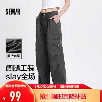 森马 休闲裤女松紧腰阔腿裤高街2024夏季工装裤101324127012 灰色调00322 L