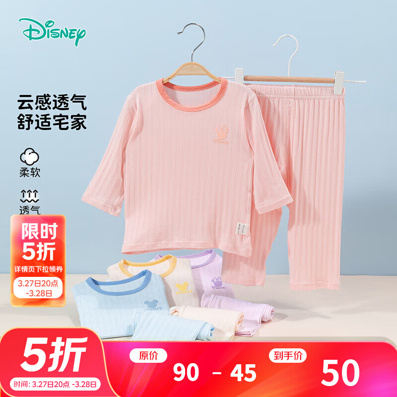 Disney baby 男女儿童卡其米妮家居服长袖舒适保暖睡衣套装(多款任选) 券后49.95元
