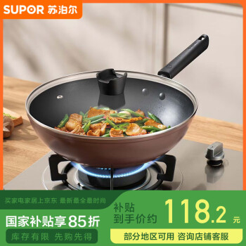 苏泊尔 不粘炒锅 32cm 易洁少油烟
