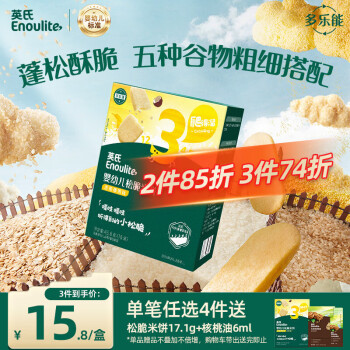 英氏 YEEHOO 英氏 多乐能系列 松脆米饼 3阶 牛奶香蕉味 50g