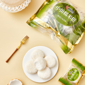 中街冰点 椰蓉糯米糍 椰蓉味雪糕32g*10支 实惠装 冰淇淋甜品 下午茶