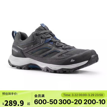 迪卡侬 DECATHLON 登山鞋男户外运动鞋耐磨轻便徒步靴MH100黑灰色42 2938500