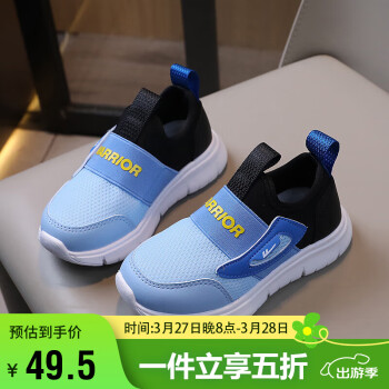 回力 儿童鞋轻便跑步鞋一脚蹬男女童鞋校园休闲鞋 WZ-A475T 蓝黑 32