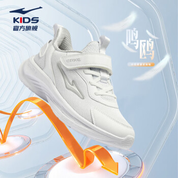 鸿星尔克 童鞋男女童跑鞋24新品大小童运动鞋尔克白40