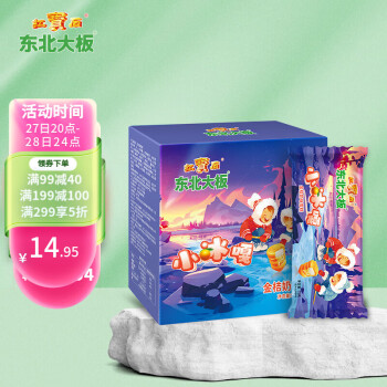 东北大板 小冰嘎 金桔奶味雪糕 75g*5支 盒装 棒支 冷饮