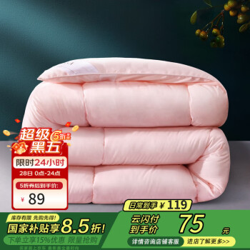 富安娜 夏凉被七孔纤维抑菌空调被 203*229cm 柔暖粉