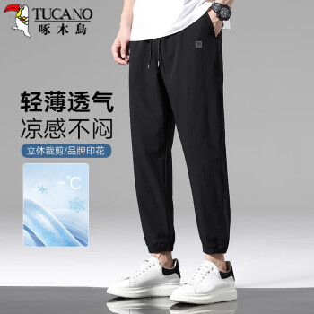 TUCANO 啄木鸟 休闲裤男夏季薄款弹力冰丝宽松束脚裤休闲运动裤子 黑色