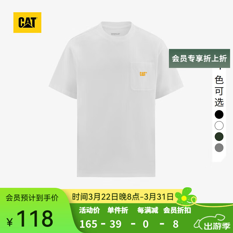 CAT 卡特24夏男士口袋绣花设计短袖T恤 白色 XL 165元