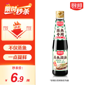 厨邦酱油蒸鱼豉油生抽酱油【黄豆酱油】420ml酿造酱油蒸煮调料