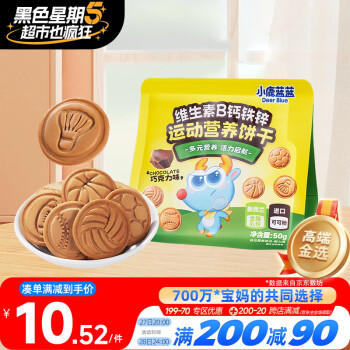 小鹿蓝蓝 维生素B钙铁锌运动营养饼干 50g