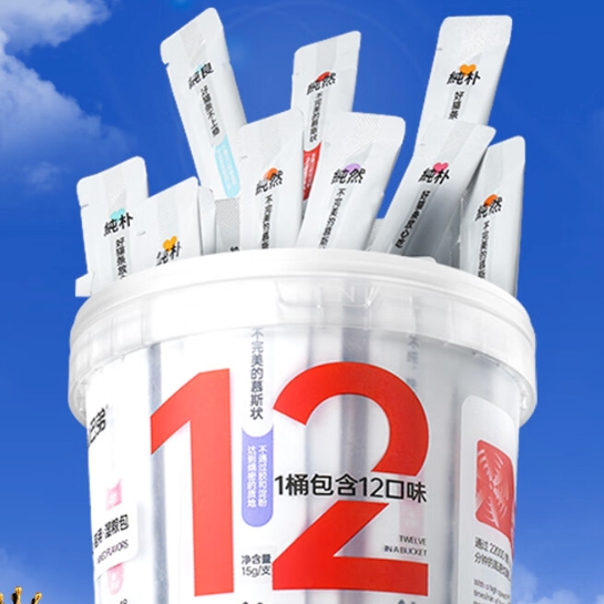 阿飞和巴弟 Alfie&Buddy 纯肉猫条 零食桶 15g*48支*2桶 135元