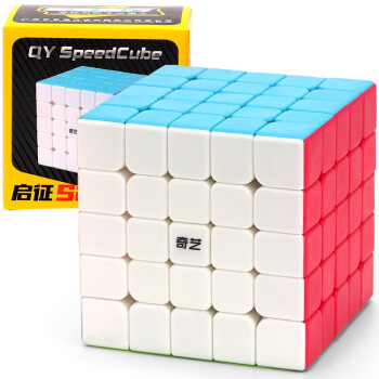 奇艺启征S五阶魔方5阶比赛专用玩具新年礼物儿童男孩顺滑实色