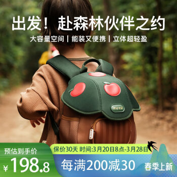 zoy zoii 儿童书包幼儿园背包3-6岁女孩生日礼物户外出行轻便舒适双肩包