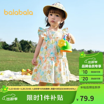 巴拉巴拉 宝宝连衣裙婴儿裙子儿童公主裙女童夏装2025甜美时尚208225111005