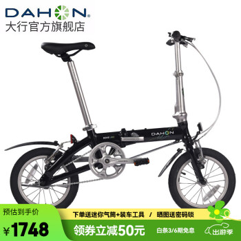 DAHON 大行 折叠自行车 BYA412 黑色 14英寸 单速