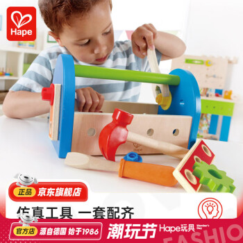 Hape E3001 工具箱 3+
