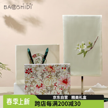 宝石蝶 BAOSHIDI 手工苏绣真丝丝巾女围巾披肩母亲节礼盒装栀子花开