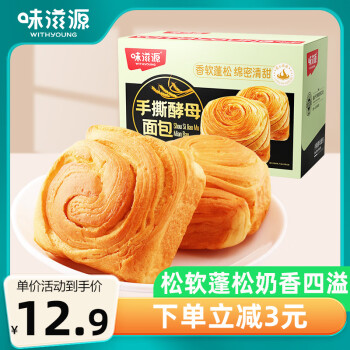 味滋源 手撕面包 奶香原味 500g
