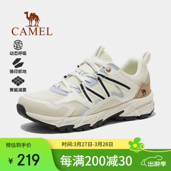 PLUS会员:骆驼 户外登山鞋 F24B097605